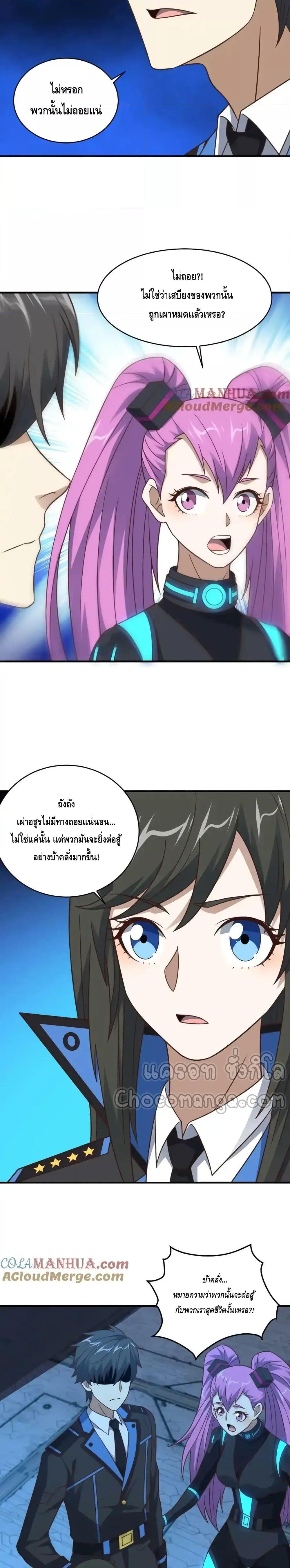 Manga-lc-com อ่านมังงะ อ่านการ์ตูน ออนไลน์ ฟรี HighEnergyStr ตอนที่ 1 2 3 4 5 6 7 8 9 10 11 12 13 14 ฟรี ไม่มีโฆษณา Manga-lc - อ่าน มังงะ อ่าน การ์ตูน ออนไลน์ อ่านมังงะ ฟรี