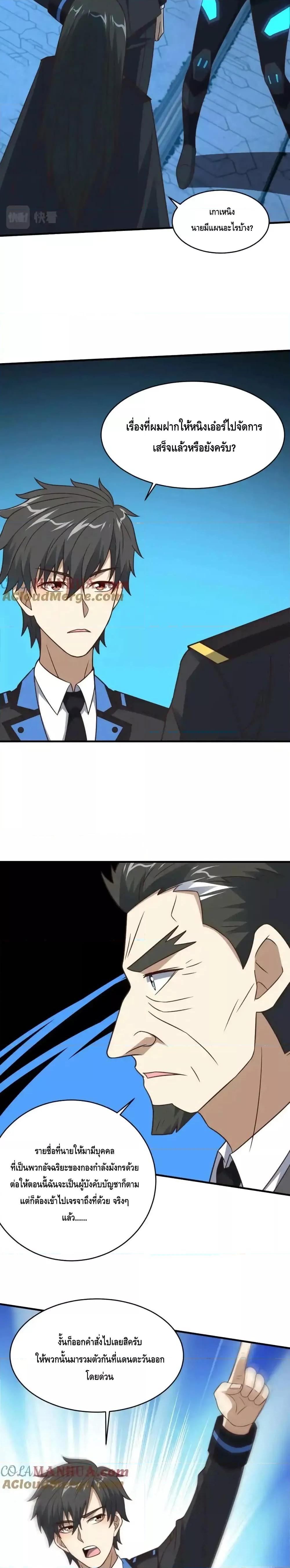 Manga-lc-com อ่านมังงะ อ่านการ์ตูน ออนไลน์ ฟรี HighEnergyStr ตอนที่ 1 2 3 4 5 6 7 8 9 10 11 12 13 14 ฟรี ไม่มีโฆษณา Manga-lc - อ่าน มังงะ อ่าน การ์ตูน ออนไลน์ อ่านมังงะ ฟรี