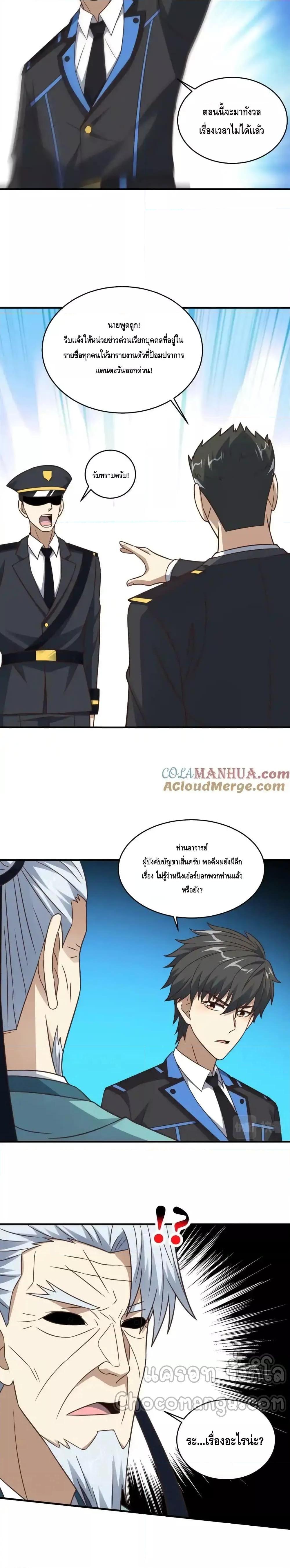 Manga-lc-com อ่านมังงะ อ่านการ์ตูน ออนไลน์ ฟรี HighEnergyStr ตอนที่ 1 2 3 4 5 6 7 8 9 10 11 12 13 14 ฟรี ไม่มีโฆษณา Manga-lc - อ่าน มังงะ อ่าน การ์ตูน ออนไลน์ อ่านมังงะ ฟรี