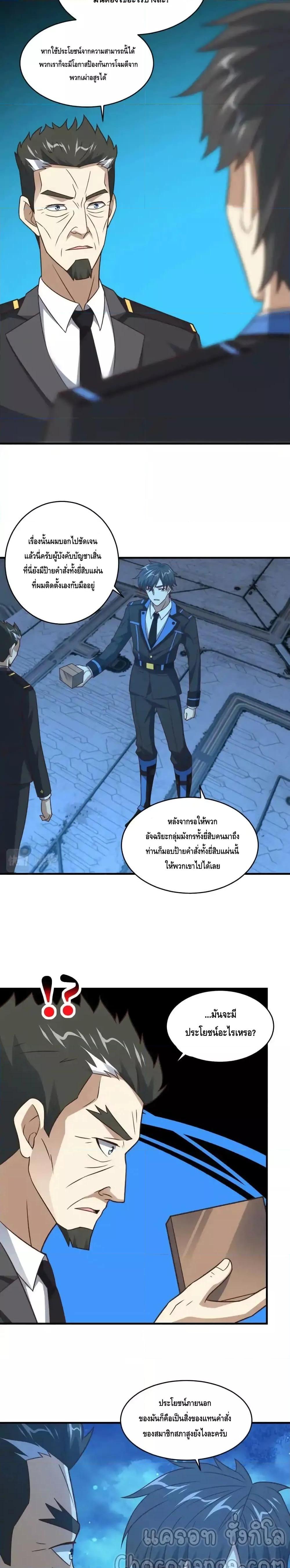 Manga-lc-com อ่านมังงะ อ่านการ์ตูน ออนไลน์ ฟรี HighEnergyStr ตอนที่ 1 2 3 4 5 6 7 8 9 10 11 12 13 14 ฟรี ไม่มีโฆษณา Manga-lc - อ่าน มังงะ อ่าน การ์ตูน ออนไลน์ อ่านมังงะ ฟรี
