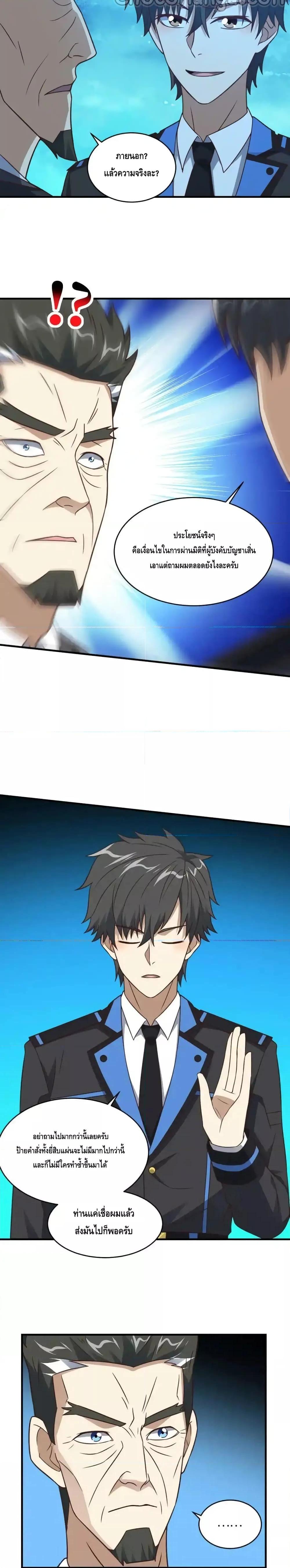 Manga-lc-com อ่านมังงะ อ่านการ์ตูน ออนไลน์ ฟรี HighEnergyStr ตอนที่ 1 2 3 4 5 6 7 8 9 10 11 12 13 14 ฟรี ไม่มีโฆษณา Manga-lc - อ่าน มังงะ อ่าน การ์ตูน ออนไลน์ อ่านมังงะ ฟรี