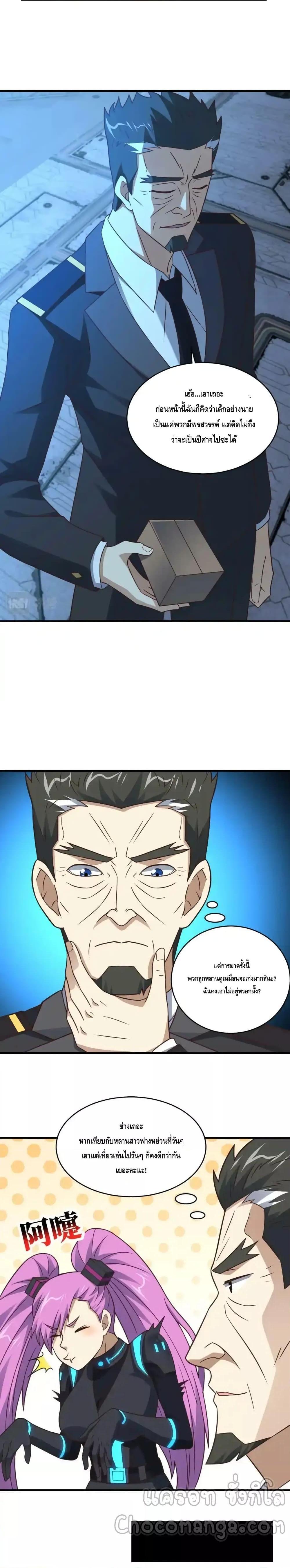 Manga-lc-com อ่านมังงะ อ่านการ์ตูน ออนไลน์ ฟรี HighEnergyStr ตอนที่ 1 2 3 4 5 6 7 8 9 10 11 12 13 14 ฟรี ไม่มีโฆษณา Manga-lc - อ่าน มังงะ อ่าน การ์ตูน ออนไลน์ อ่านมังงะ ฟรี