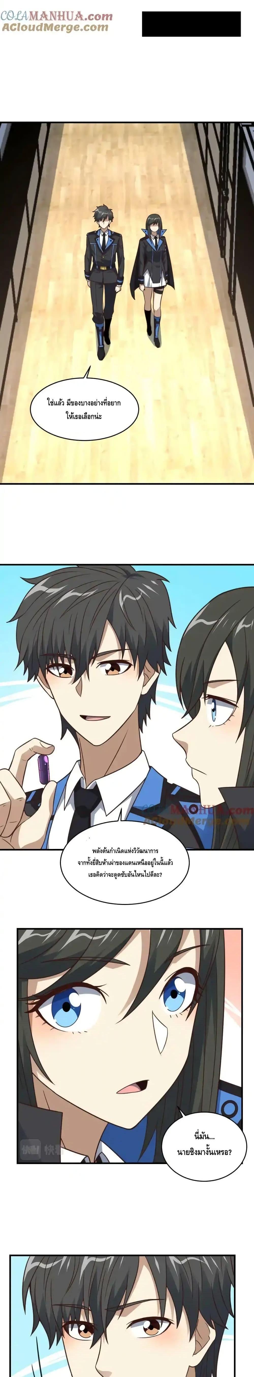 Manga-lc-com อ่านมังงะ อ่านการ์ตูน ออนไลน์ ฟรี HighEnergyStr ตอนที่ 1 2 3 4 5 6 7 8 9 10 11 12 13 14 ฟรี ไม่มีโฆษณา Manga-lc - อ่าน มังงะ อ่าน การ์ตูน ออนไลน์ อ่านมังงะ ฟรี