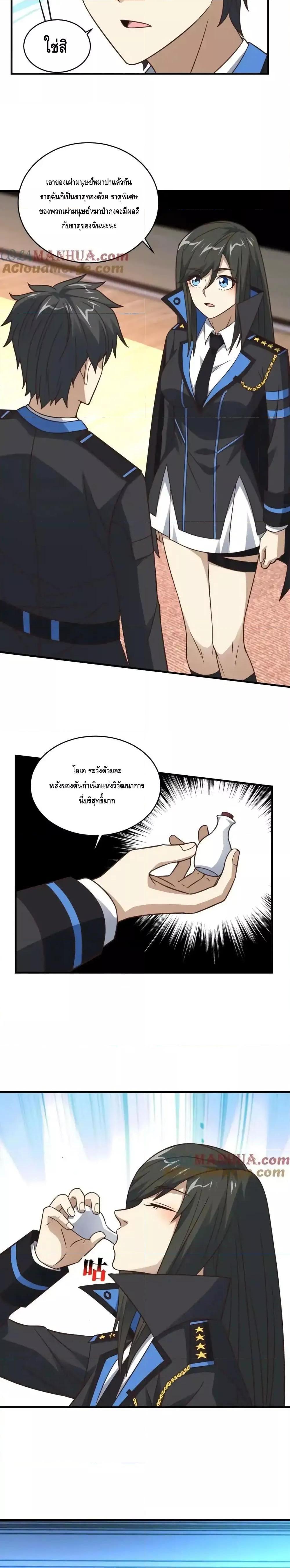 Manga-lc-com อ่านมังงะ อ่านการ์ตูน ออนไลน์ ฟรี HighEnergyStr ตอนที่ 1 2 3 4 5 6 7 8 9 10 11 12 13 14 ฟรี ไม่มีโฆษณา Manga-lc - อ่าน มังงะ อ่าน การ์ตูน ออนไลน์ อ่านมังงะ ฟรี