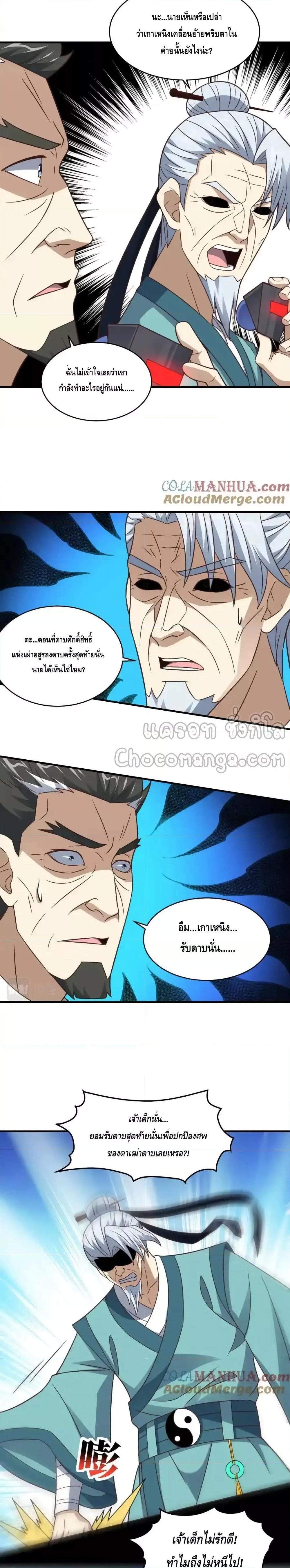 Manga-lc-com อ่านมังงะ อ่านการ์ตูน ออนไลน์ ฟรี HighEnergyStr ตอนที่ 1 2 3 4 5 6 7 8 9 10 11 12 13 14 ฟรี ไม่มีโฆษณา Manga-lc - อ่าน มังงะ อ่าน การ์ตูน ออนไลน์ อ่านมังงะ ฟรี