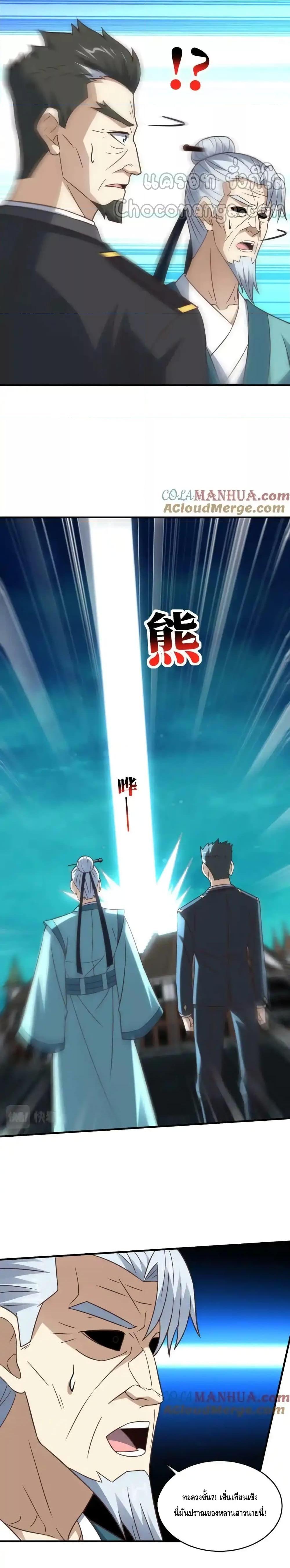 Manga-lc-com อ่านมังงะ อ่านการ์ตูน ออนไลน์ ฟรี HighEnergyStr ตอนที่ 1 2 3 4 5 6 7 8 9 10 11 12 13 14 ฟรี ไม่มีโฆษณา Manga-lc - อ่าน มังงะ อ่าน การ์ตูน ออนไลน์ อ่านมังงะ ฟรี