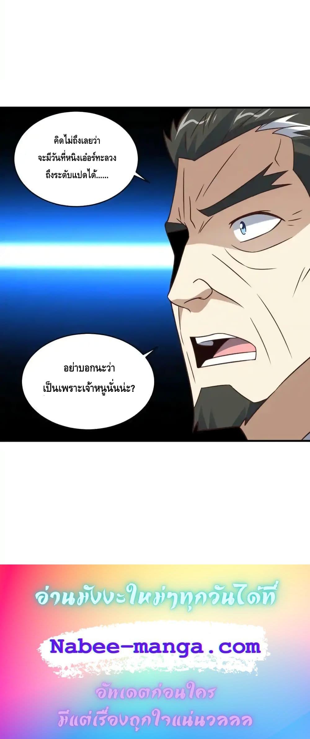 Manga-lc-com อ่านมังงะ อ่านการ์ตูน ออนไลน์ ฟรี HighEnergyStr ตอนที่ 1 2 3 4 5 6 7 8 9 10 11 12 13 14 ฟรี ไม่มีโฆษณา Manga-lc - อ่าน มังงะ อ่าน การ์ตูน ออนไลน์ อ่านมังงะ ฟรี