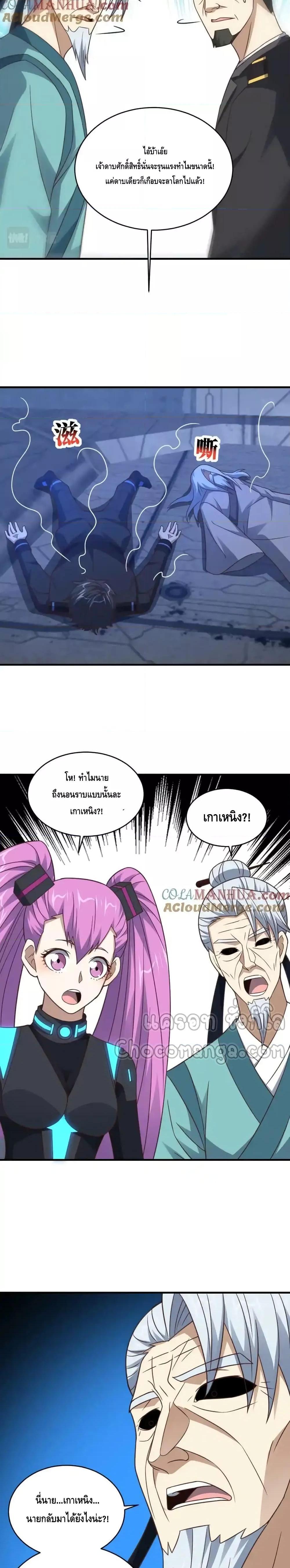 Manga-lc-com อ่านมังงะ อ่านการ์ตูน ออนไลน์ ฟรี HighEnergyStr ตอนที่ 1 2 3 4 5 6 7 8 9 10 11 12 13 14 ฟรี ไม่มีโฆษณา Manga-lc - อ่าน มังงะ อ่าน การ์ตูน ออนไลน์ อ่านมังงะ ฟรี