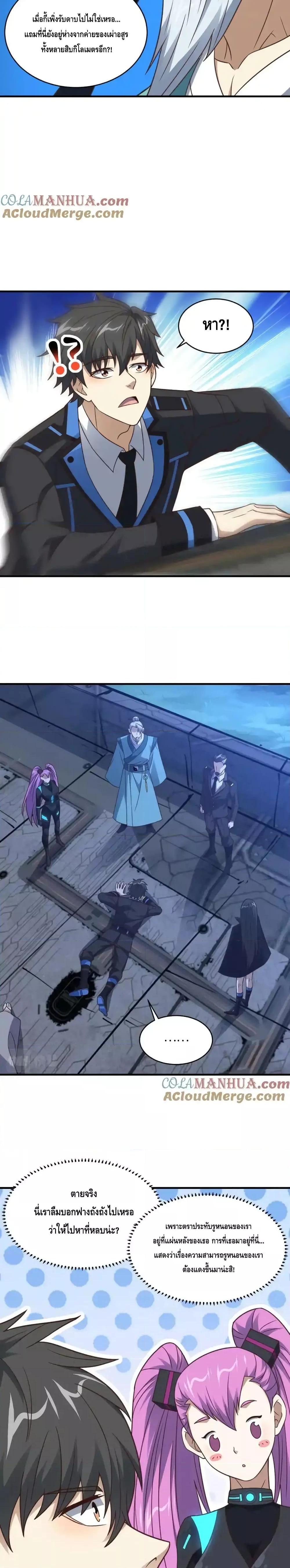 Manga-lc-com อ่านมังงะ อ่านการ์ตูน ออนไลน์ ฟรี HighEnergyStr ตอนที่ 1 2 3 4 5 6 7 8 9 10 11 12 13 14 ฟรี ไม่มีโฆษณา Manga-lc - อ่าน มังงะ อ่าน การ์ตูน ออนไลน์ อ่านมังงะ ฟรี