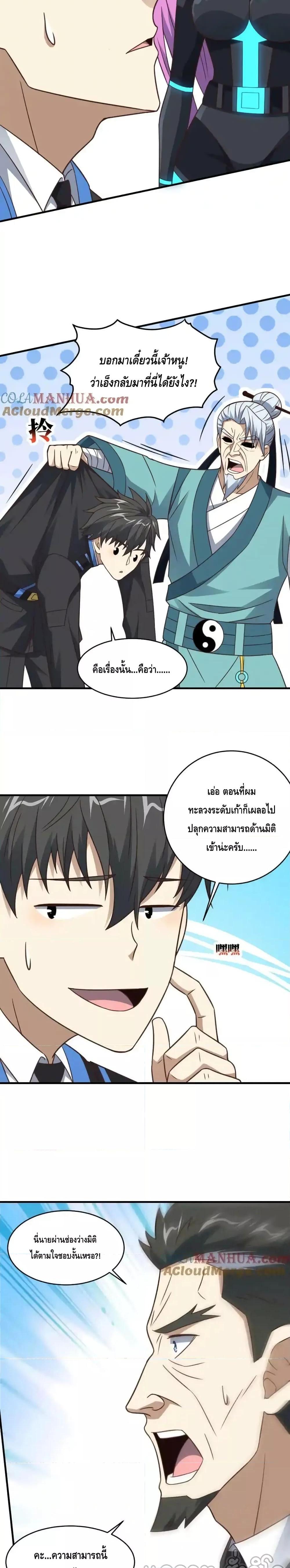 Manga-lc-com อ่านมังงะ อ่านการ์ตูน ออนไลน์ ฟรี HighEnergyStr ตอนที่ 1 2 3 4 5 6 7 8 9 10 11 12 13 14 ฟรี ไม่มีโฆษณา Manga-lc - อ่าน มังงะ อ่าน การ์ตูน ออนไลน์ อ่านมังงะ ฟรี