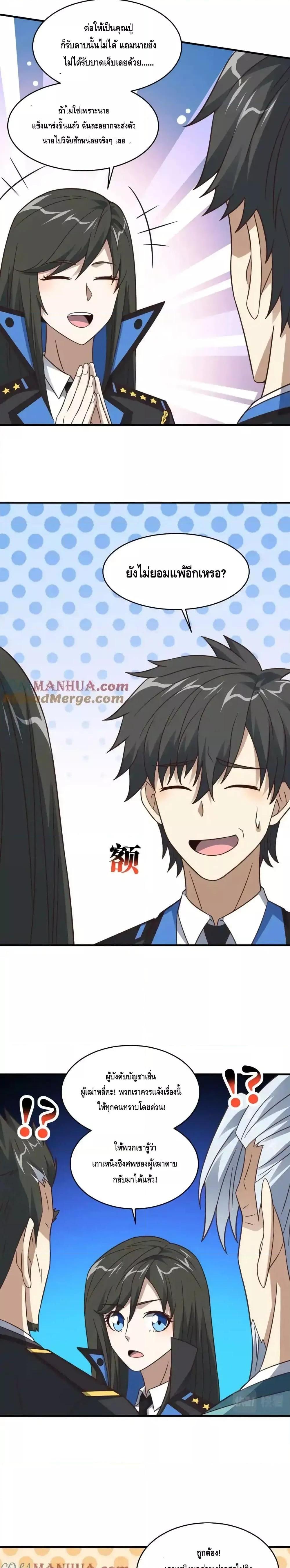 Manga-lc-com อ่านมังงะ อ่านการ์ตูน ออนไลน์ ฟรี HighEnergyStr ตอนที่ 1 2 3 4 5 6 7 8 9 10 11 12 13 14 ฟรี ไม่มีโฆษณา Manga-lc - อ่าน มังงะ อ่าน การ์ตูน ออนไลน์ อ่านมังงะ ฟรี