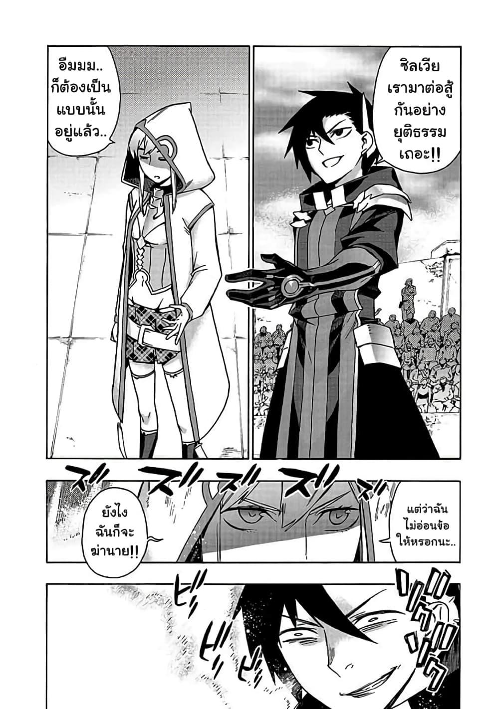 Manga-lc-com อ่านมังงะ อ่านการ์ตูน ออนไลน์ ฟรี Kuro no Shoukanshi ตอนที่ 1 2 3 4 5 6 7 8 9 10 11 12 13 14 ฟรี ไม่มีโฆษณา Manga-lc - อ่าน มังงะ อ่าน การ์ตูน ออนไลน์ อ่านมังงะ ฟรี