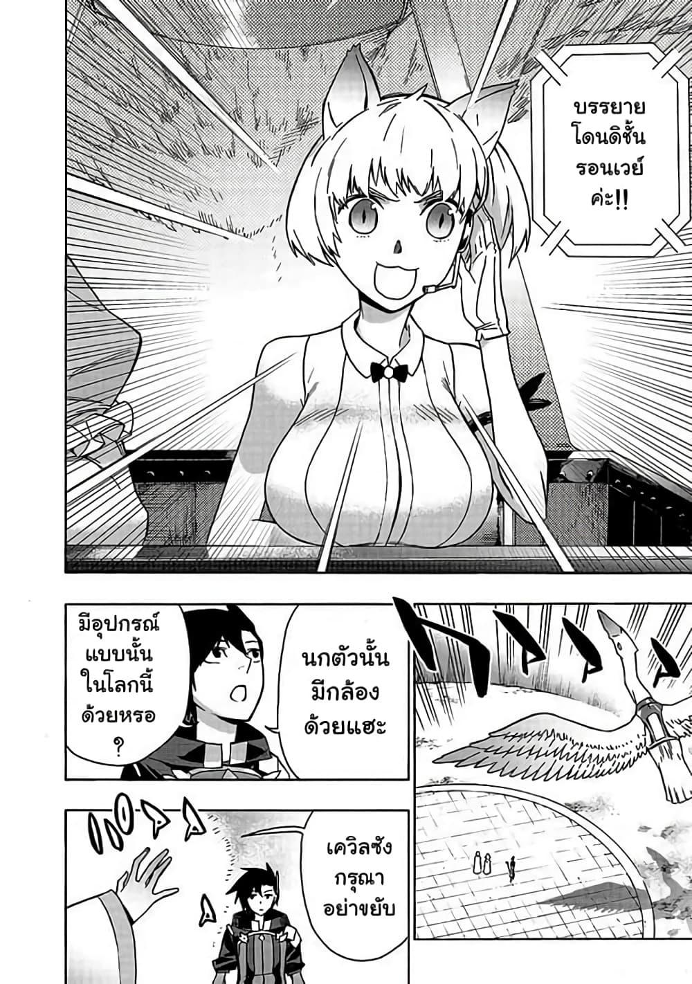 Manga-lc-com อ่านมังงะ อ่านการ์ตูน ออนไลน์ ฟรี Kuro no Shoukanshi ตอนที่ 1 2 3 4 5 6 7 8 9 10 11 12 13 14 ฟรี ไม่มีโฆษณา Manga-lc - อ่าน มังงะ อ่าน การ์ตูน ออนไลน์ อ่านมังงะ ฟรี