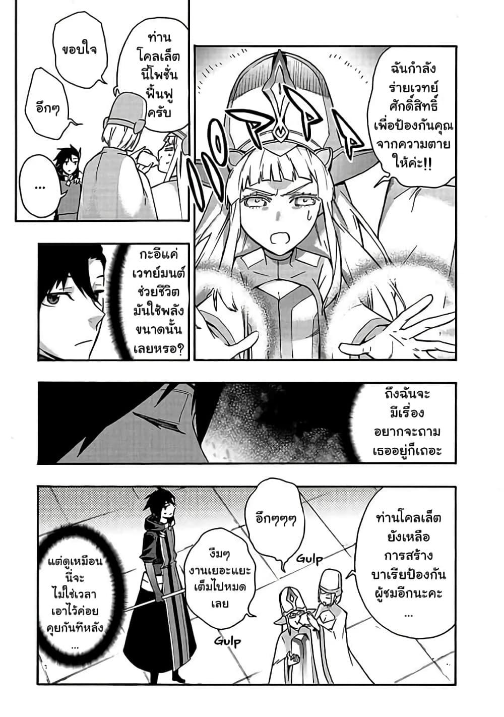 Manga-lc-com อ่านมังงะ อ่านการ์ตูน ออนไลน์ ฟรี Kuro no Shoukanshi ตอนที่ 1 2 3 4 5 6 7 8 9 10 11 12 13 14 ฟรี ไม่มีโฆษณา Manga-lc - อ่าน มังงะ อ่าน การ์ตูน ออนไลน์ อ่านมังงะ ฟรี