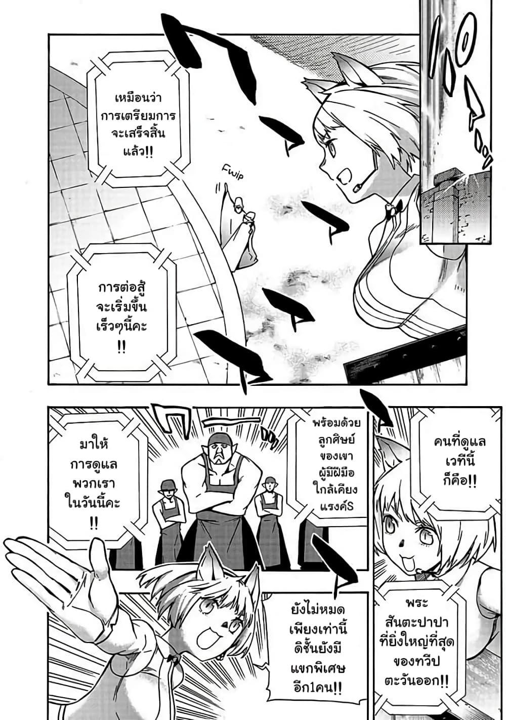 Manga-lc-com อ่านมังงะ อ่านการ์ตูน ออนไลน์ ฟรี Kuro no Shoukanshi ตอนที่ 1 2 3 4 5 6 7 8 9 10 11 12 13 14 ฟรี ไม่มีโฆษณา Manga-lc - อ่าน มังงะ อ่าน การ์ตูน ออนไลน์ อ่านมังงะ ฟรี