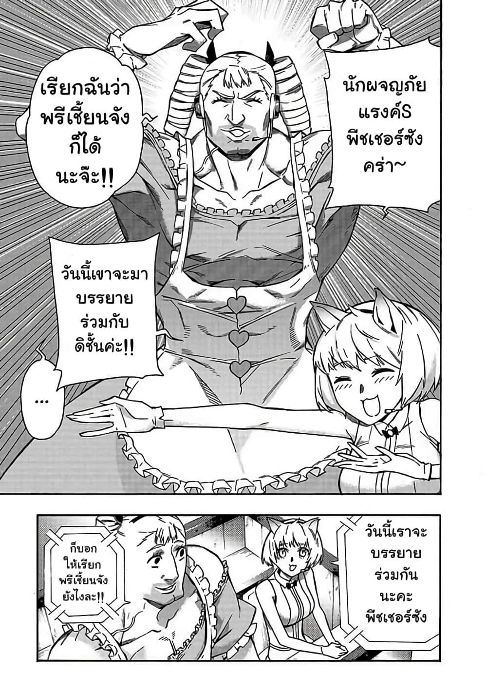 Manga-lc-com อ่านมังงะ อ่านการ์ตูน ออนไลน์ ฟรี Kuro no Shoukanshi ตอนที่ 1 2 3 4 5 6 7 8 9 10 11 12 13 14 ฟรี ไม่มีโฆษณา Manga-lc - อ่าน มังงะ อ่าน การ์ตูน ออนไลน์ อ่านมังงะ ฟรี