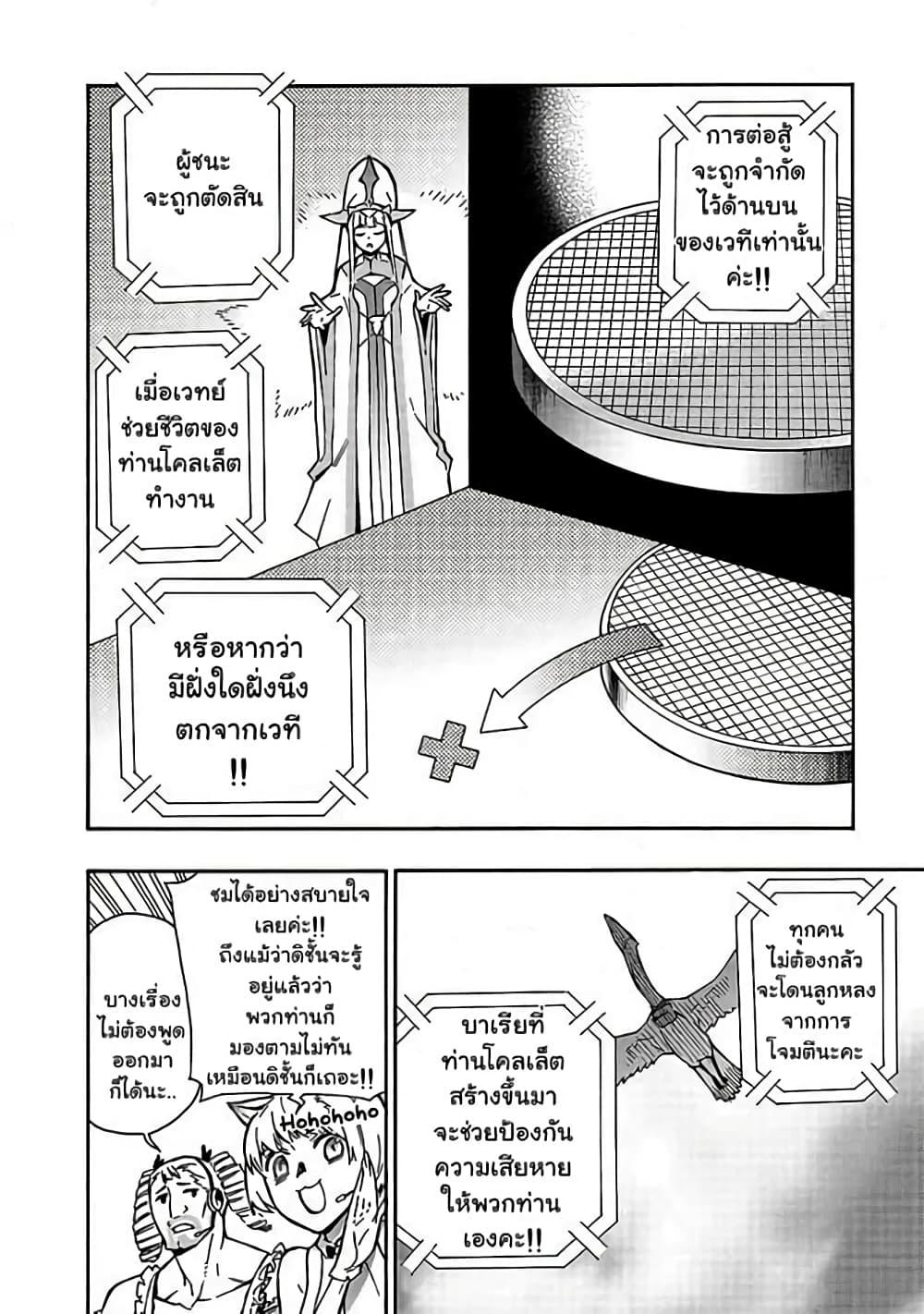 Manga-lc-com อ่านมังงะ อ่านการ์ตูน ออนไลน์ ฟรี Kuro no Shoukanshi ตอนที่ 1 2 3 4 5 6 7 8 9 10 11 12 13 14 ฟรี ไม่มีโฆษณา Manga-lc - อ่าน มังงะ อ่าน การ์ตูน ออนไลน์ อ่านมังงะ ฟรี