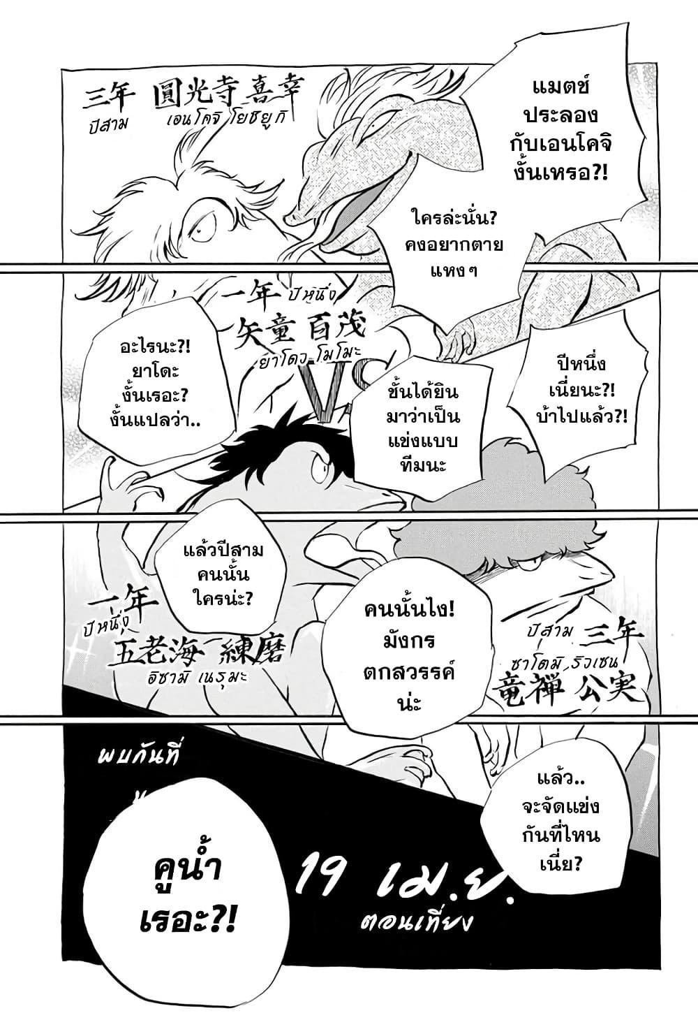 Manga-lc-com อ่านมังงะ อ่านการ์ตูน ออนไลน์ ฟรี Neru Way of the Martial Artist ตอนที่ 1 2 3 4 5 6 7 8 9 10 11 12 13 14 ฟรี ไม่มีโฆษณา Manga-lc - อ่าน มังงะ อ่าน การ์ตูน ออนไลน์ อ่านมังงะ ฟรี