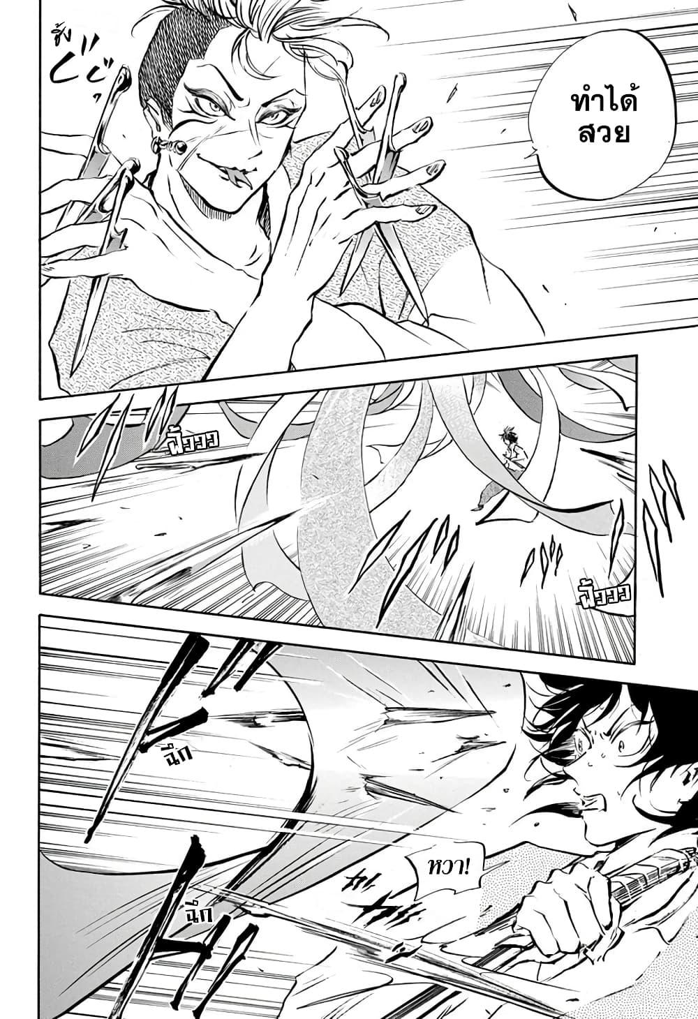 Manga-lc-com อ่านมังงะ อ่านการ์ตูน ออนไลน์ ฟรี Neru Way of the Martial Artist ตอนที่ 1 2 3 4 5 6 7 8 9 10 11 12 13 14 ฟรี ไม่มีโฆษณา Manga-lc - อ่าน มังงะ อ่าน การ์ตูน ออนไลน์ อ่านมังงะ ฟรี