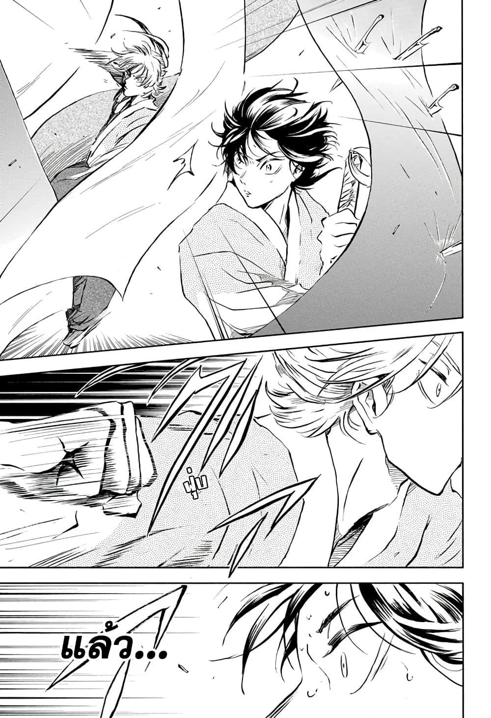 Manga-lc-com อ่านมังงะ อ่านการ์ตูน ออนไลน์ ฟรี Neru Way of the Martial Artist ตอนที่ 1 2 3 4 5 6 7 8 9 10 11 12 13 14 ฟรี ไม่มีโฆษณา Manga-lc - อ่าน มังงะ อ่าน การ์ตูน ออนไลน์ อ่านมังงะ ฟรี