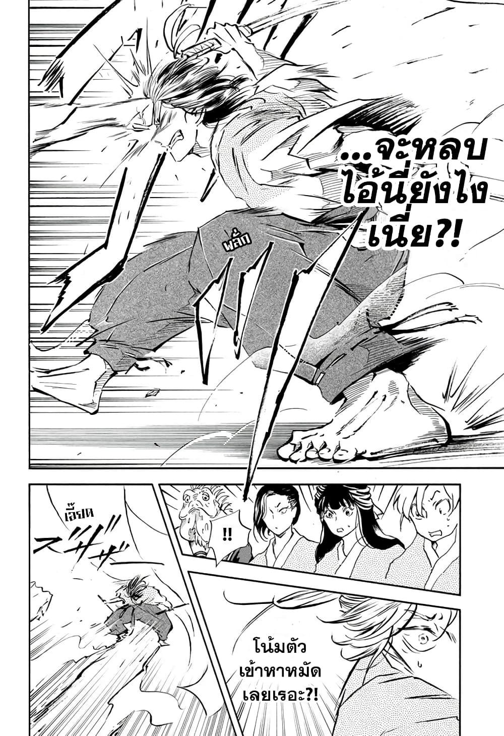 Manga-lc-com อ่านมังงะ อ่านการ์ตูน ออนไลน์ ฟรี Neru Way of the Martial Artist ตอนที่ 1 2 3 4 5 6 7 8 9 10 11 12 13 14 ฟรี ไม่มีโฆษณา Manga-lc - อ่าน มังงะ อ่าน การ์ตูน ออนไลน์ อ่านมังงะ ฟรี
