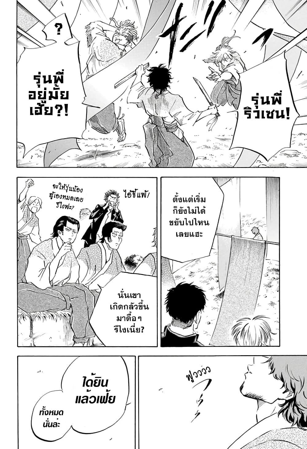 Manga-lc-com อ่านมังงะ อ่านการ์ตูน ออนไลน์ ฟรี Neru Way of the Martial Artist ตอนที่ 1 2 3 4 5 6 7 8 9 10 11 12 13 14 ฟรี ไม่มีโฆษณา Manga-lc - อ่าน มังงะ อ่าน การ์ตูน ออนไลน์ อ่านมังงะ ฟรี