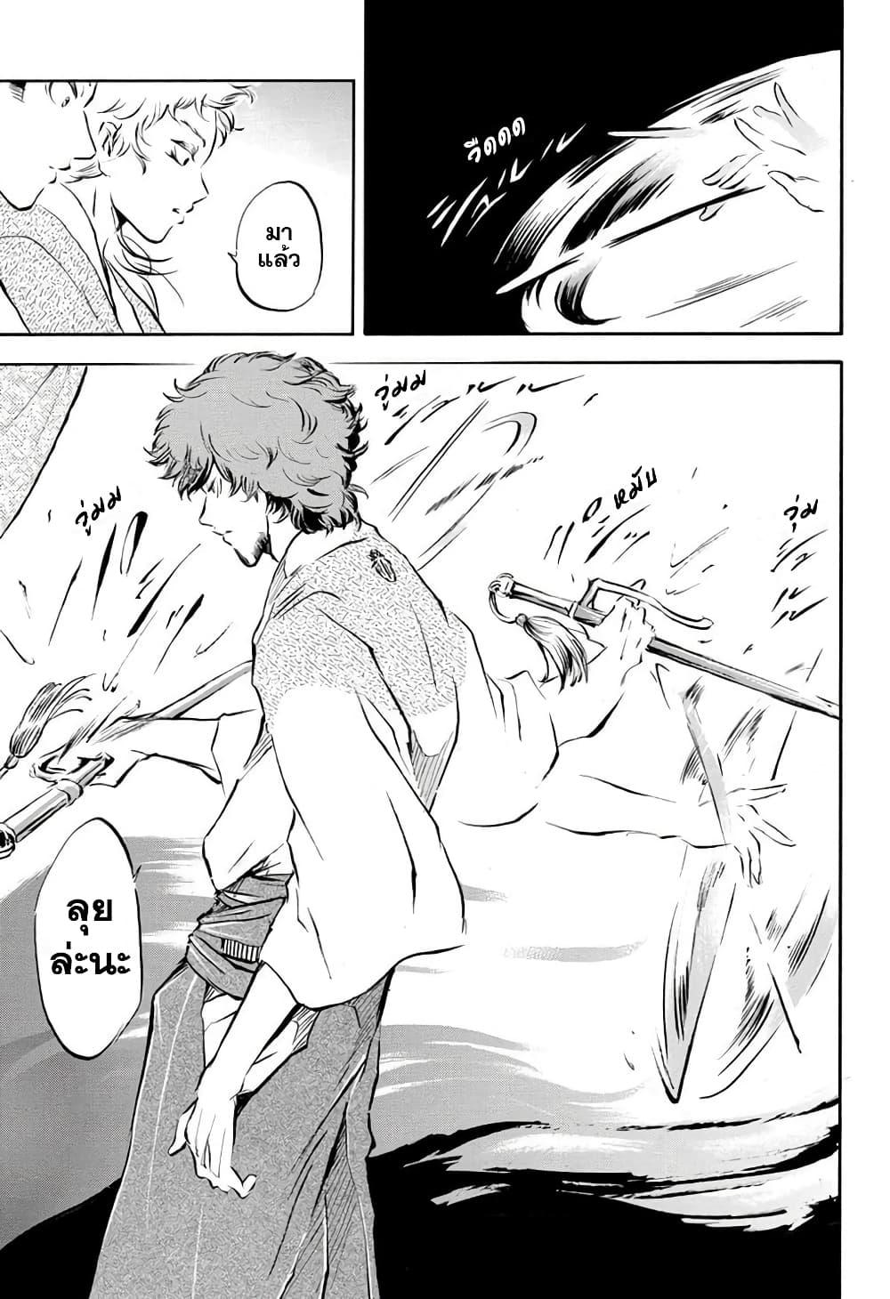 Manga-lc-com อ่านมังงะ อ่านการ์ตูน ออนไลน์ ฟรี Neru Way of the Martial Artist ตอนที่ 1 2 3 4 5 6 7 8 9 10 11 12 13 14 ฟรี ไม่มีโฆษณา Manga-lc - อ่าน มังงะ อ่าน การ์ตูน ออนไลน์ อ่านมังงะ ฟรี