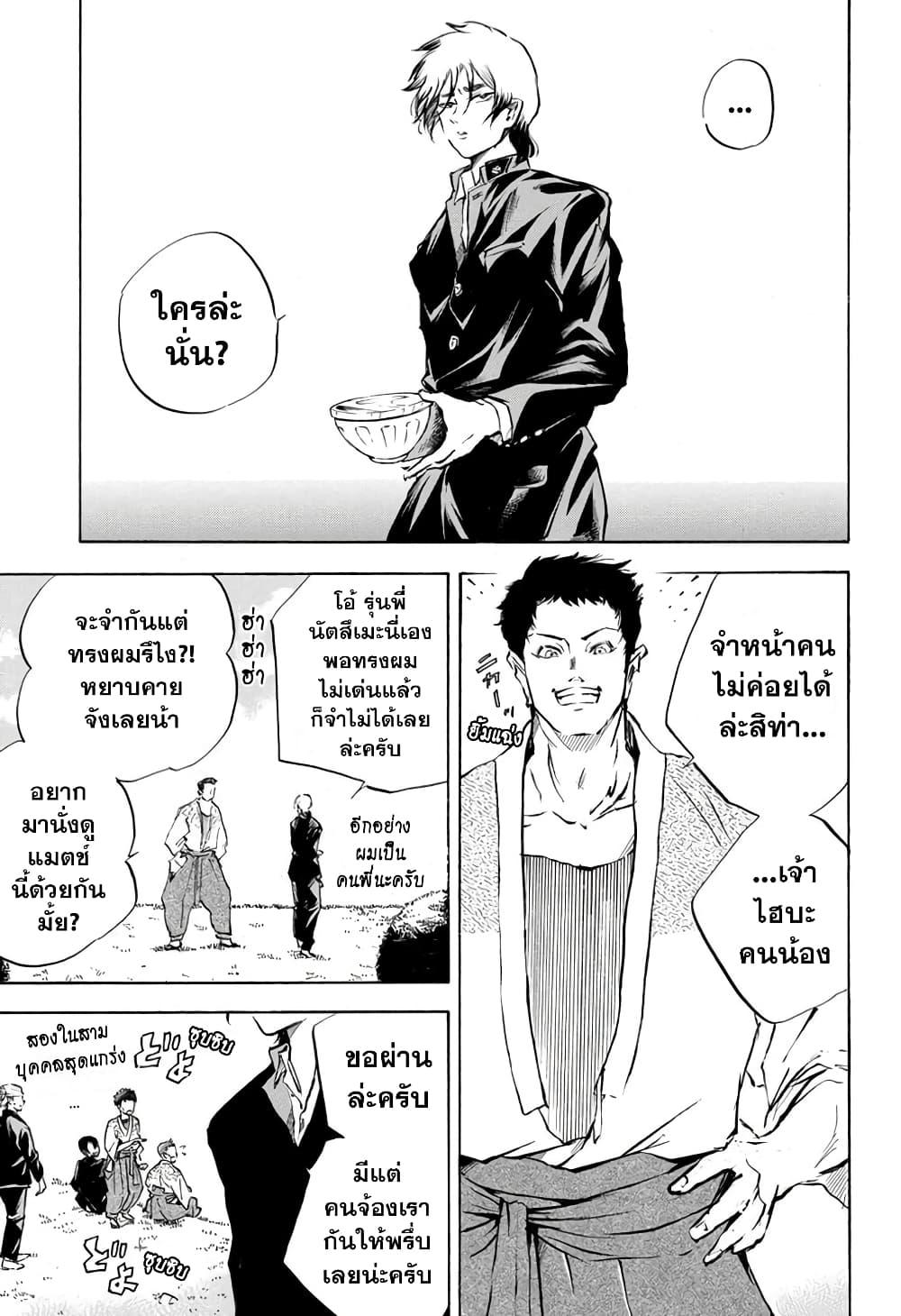 Manga-lc-com อ่านมังงะ อ่านการ์ตูน ออนไลน์ ฟรี Neru Way of the Martial Artist ตอนที่ 1 2 3 4 5 6 7 8 9 10 11 12 13 14 ฟรี ไม่มีโฆษณา Manga-lc - อ่าน มังงะ อ่าน การ์ตูน ออนไลน์ อ่านมังงะ ฟรี