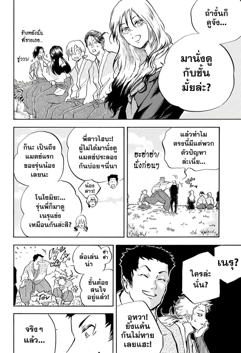 Manga-lc-com อ่านมังงะ อ่านการ์ตูน ออนไลน์ ฟรี Neru Way of the Martial Artist ตอนที่ 1 2 3 4 5 6 7 8 9 10 11 12 13 14 ฟรี ไม่มีโฆษณา Manga-lc - อ่าน มังงะ อ่าน การ์ตูน ออนไลน์ อ่านมังงะ ฟรี