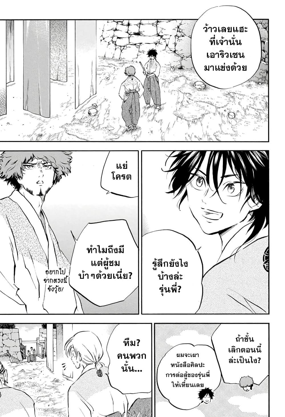 Manga-lc-com อ่านมังงะ อ่านการ์ตูน ออนไลน์ ฟรี Neru Way of the Martial Artist ตอนที่ 1 2 3 4 5 6 7 8 9 10 11 12 13 14 ฟรี ไม่มีโฆษณา Manga-lc - อ่าน มังงะ อ่าน การ์ตูน ออนไลน์ อ่านมังงะ ฟรี