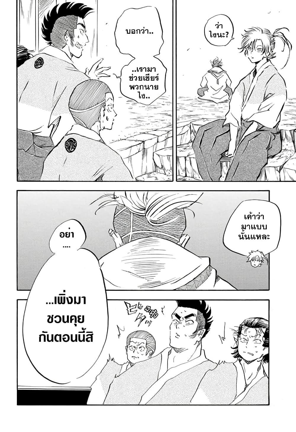 Manga-lc-com อ่านมังงะ อ่านการ์ตูน ออนไลน์ ฟรี Neru Way of the Martial Artist ตอนที่ 1 2 3 4 5 6 7 8 9 10 11 12 13 14 ฟรี ไม่มีโฆษณา Manga-lc - อ่าน มังงะ อ่าน การ์ตูน ออนไลน์ อ่านมังงะ ฟรี