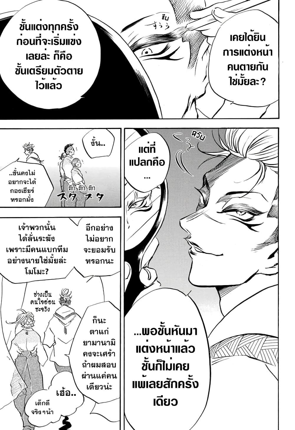 Manga-lc-com อ่านมังงะ อ่านการ์ตูน ออนไลน์ ฟรี Neru Way of the Martial Artist ตอนที่ 1 2 3 4 5 6 7 8 9 10 11 12 13 14 ฟรี ไม่มีโฆษณา Manga-lc - อ่าน มังงะ อ่าน การ์ตูน ออนไลน์ อ่านมังงะ ฟรี