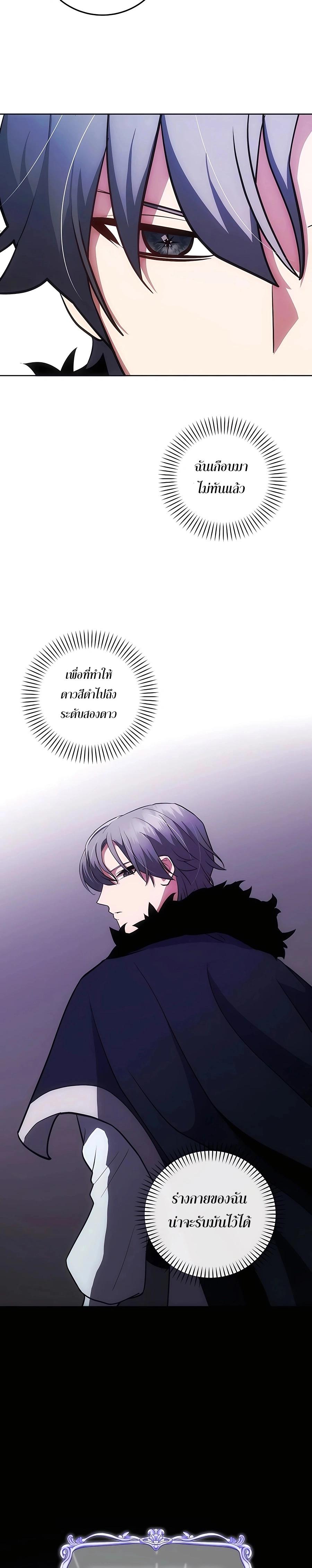 Manga-lc-com อ่านมังงะ อ่านการ์ตูน ออนไลน์ ฟรี I Became the Youngest Prince in the Novel ตอนที่ 1 2 3 4 5 6 7 8 9 10 11 12 13 14 ฟรี ไม่มีโฆษณา Manga-lc - อ่าน มังงะ อ่าน การ์ตูน ออนไลน์ อ่านมังงะ ฟรี