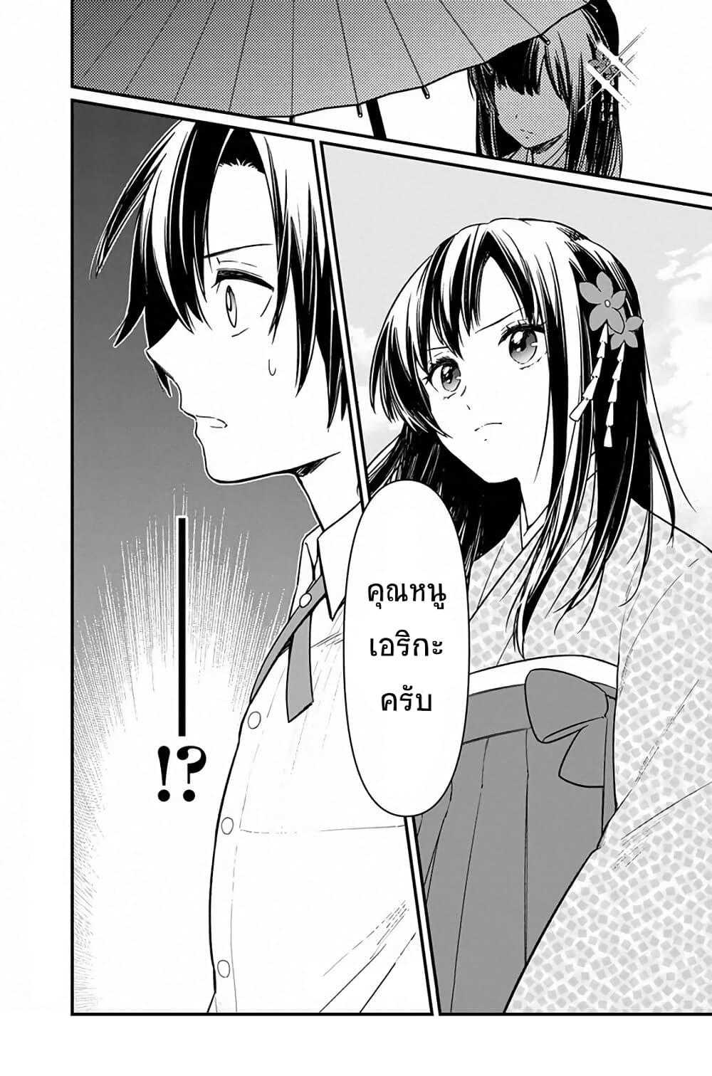 Manga-lc-com อ่านมังงะ อ่านการ์ตูน ออนไลน์ ฟรี My Death Flags Show No Sign of Ending ตอนที่ 1 2 3 4 5 6 7 8 9 10 11 12 13 14 ฟรี ไม่มีโฆษณา Manga-lc - อ่าน มังงะ อ่าน การ์ตูน ออนไลน์ อ่านมังงะ ฟรี