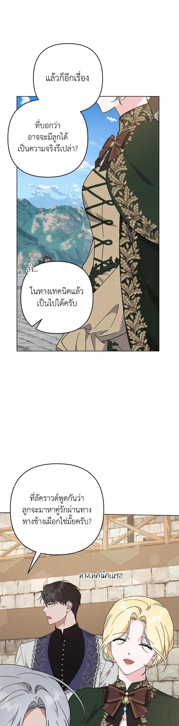 Manga-lc-com อ่านมังงะ อ่านการ์ตูน ออนไลน์ ฟรี What It Means to Be You ตอนที่ 1 2 3 4 5 6 7 8 9 10 11 12 13 14 ฟรี ไม่มีโฆษณา Manga-lc - อ่าน มังงะ อ่าน การ์ตูน ออนไลน์ อ่านมังงะ ฟรี
