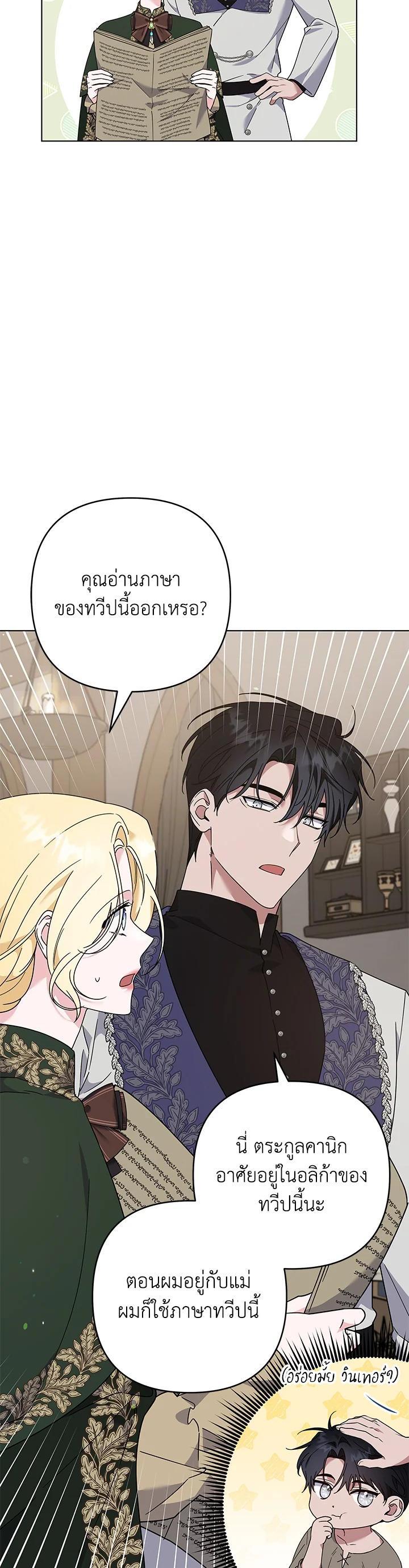 Manga-lc-com อ่านมังงะ อ่านการ์ตูน ออนไลน์ ฟรี What It Means to Be You ตอนที่ 1 2 3 4 5 6 7 8 9 10 11 12 13 14 ฟรี ไม่มีโฆษณา Manga-lc - อ่าน มังงะ อ่าน การ์ตูน ออนไลน์ อ่านมังงะ ฟรี