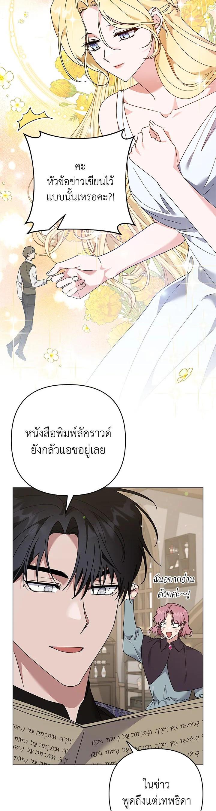 Manga-lc-com อ่านมังงะ อ่านการ์ตูน ออนไลน์ ฟรี What It Means to Be You ตอนที่ 1 2 3 4 5 6 7 8 9 10 11 12 13 14 ฟรี ไม่มีโฆษณา Manga-lc - อ่าน มังงะ อ่าน การ์ตูน ออนไลน์ อ่านมังงะ ฟรี