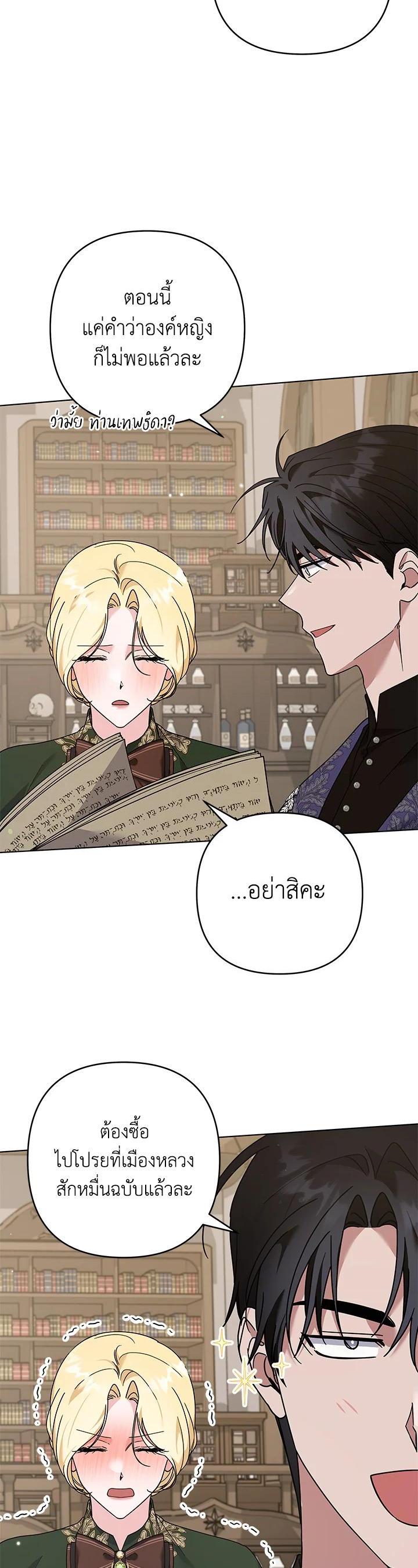 Manga-lc-com อ่านมังงะ อ่านการ์ตูน ออนไลน์ ฟรี What It Means to Be You ตอนที่ 1 2 3 4 5 6 7 8 9 10 11 12 13 14 ฟรี ไม่มีโฆษณา Manga-lc - อ่าน มังงะ อ่าน การ์ตูน ออนไลน์ อ่านมังงะ ฟรี