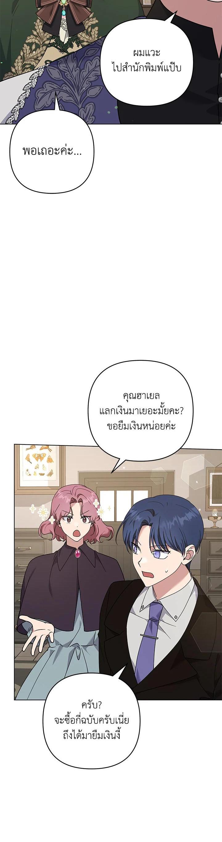 Manga-lc-com อ่านมังงะ อ่านการ์ตูน ออนไลน์ ฟรี What It Means to Be You ตอนที่ 1 2 3 4 5 6 7 8 9 10 11 12 13 14 ฟรี ไม่มีโฆษณา Manga-lc - อ่าน มังงะ อ่าน การ์ตูน ออนไลน์ อ่านมังงะ ฟรี