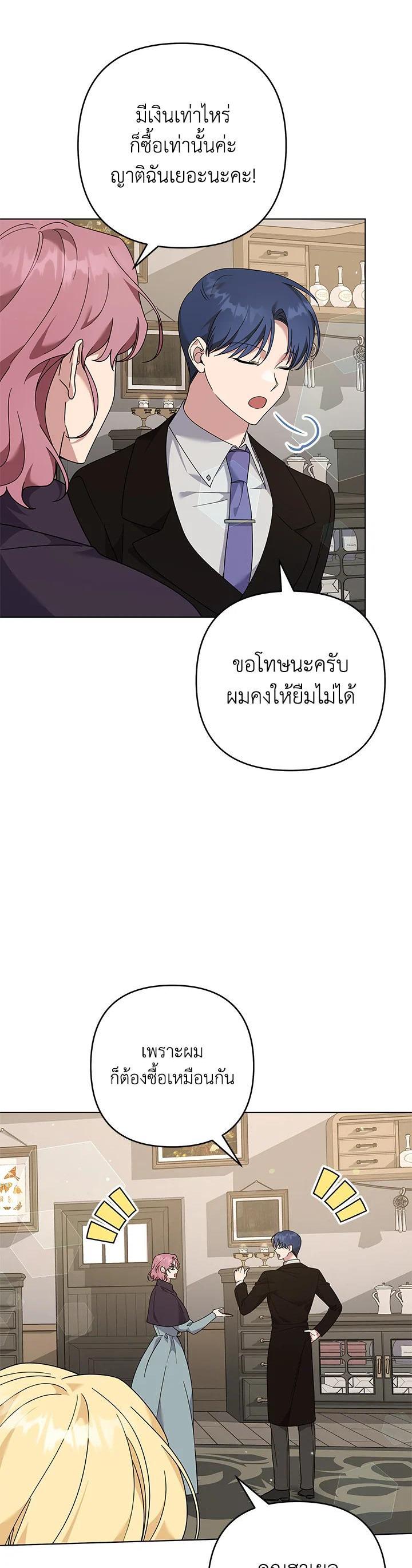 Manga-lc-com อ่านมังงะ อ่านการ์ตูน ออนไลน์ ฟรี What It Means to Be You ตอนที่ 1 2 3 4 5 6 7 8 9 10 11 12 13 14 ฟรี ไม่มีโฆษณา Manga-lc - อ่าน มังงะ อ่าน การ์ตูน ออนไลน์ อ่านมังงะ ฟรี