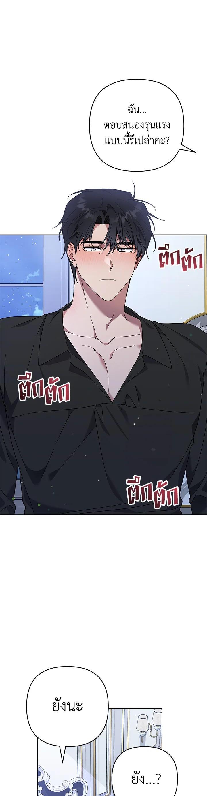 Manga-lc-com อ่านมังงะ อ่านการ์ตูน ออนไลน์ ฟรี What It Means to Be You ตอนที่ 1 2 3 4 5 6 7 8 9 10 11 12 13 14 ฟรี ไม่มีโฆษณา Manga-lc - อ่าน มังงะ อ่าน การ์ตูน ออนไลน์ อ่านมังงะ ฟรี