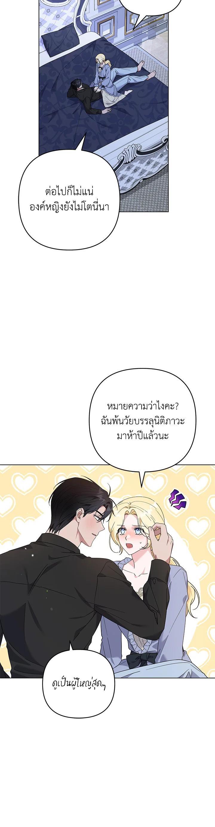 Manga-lc-com อ่านมังงะ อ่านการ์ตูน ออนไลน์ ฟรี What It Means to Be You ตอนที่ 1 2 3 4 5 6 7 8 9 10 11 12 13 14 ฟรี ไม่มีโฆษณา Manga-lc - อ่าน มังงะ อ่าน การ์ตูน ออนไลน์ อ่านมังงะ ฟรี