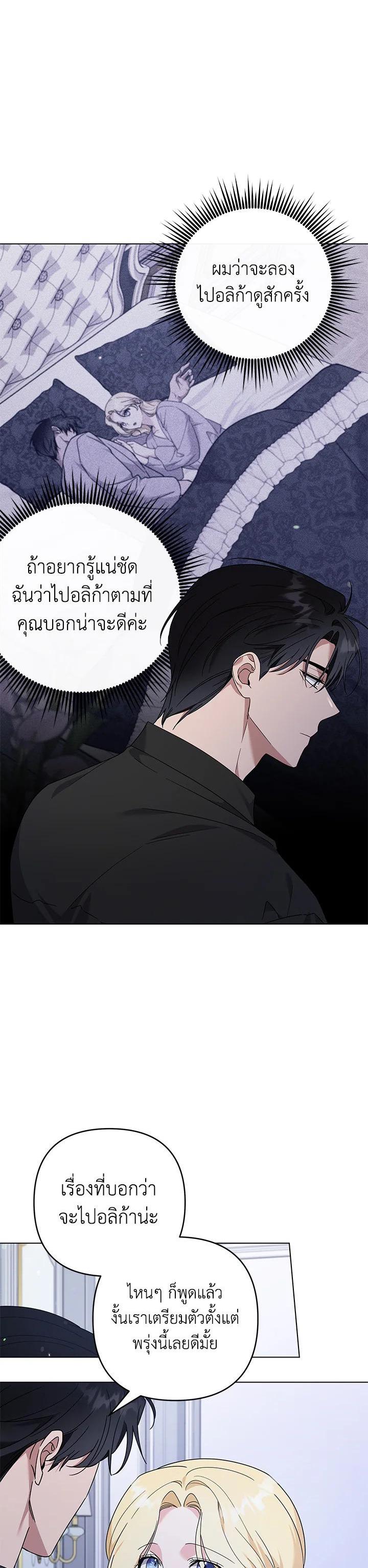 Manga-lc-com อ่านมังงะ อ่านการ์ตูน ออนไลน์ ฟรี What It Means to Be You ตอนที่ 1 2 3 4 5 6 7 8 9 10 11 12 13 14 ฟรี ไม่มีโฆษณา Manga-lc - อ่าน มังงะ อ่าน การ์ตูน ออนไลน์ อ่านมังงะ ฟรี
