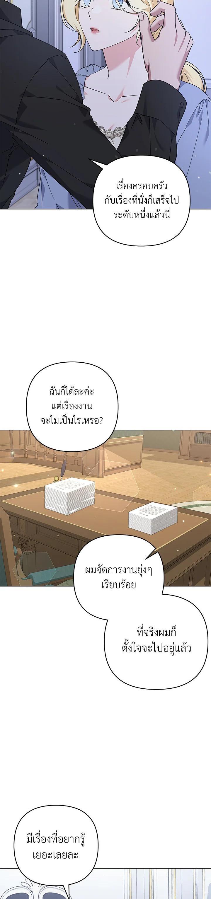 Manga-lc-com อ่านมังงะ อ่านการ์ตูน ออนไลน์ ฟรี What It Means to Be You ตอนที่ 1 2 3 4 5 6 7 8 9 10 11 12 13 14 ฟรี ไม่มีโฆษณา Manga-lc - อ่าน มังงะ อ่าน การ์ตูน ออนไลน์ อ่านมังงะ ฟรี