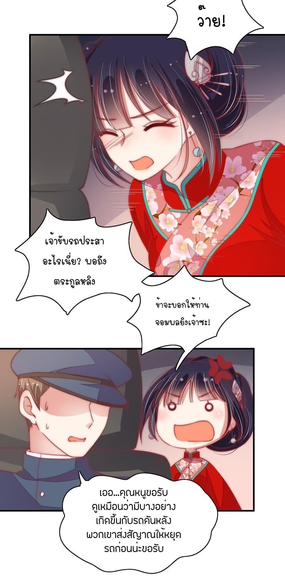 Manga-lc-com อ่านมังงะ อ่านการ์ตูน ออนไลน์ ฟรี MarshalIsJeal ตอนที่ 1 2 3 4 5 6 7 8 9 10 11 12 13 14 ฟรี ไม่มีโฆษณา Manga-lc - อ่าน มังงะ อ่าน การ์ตูน ออนไลน์ อ่านมังงะ ฟรี