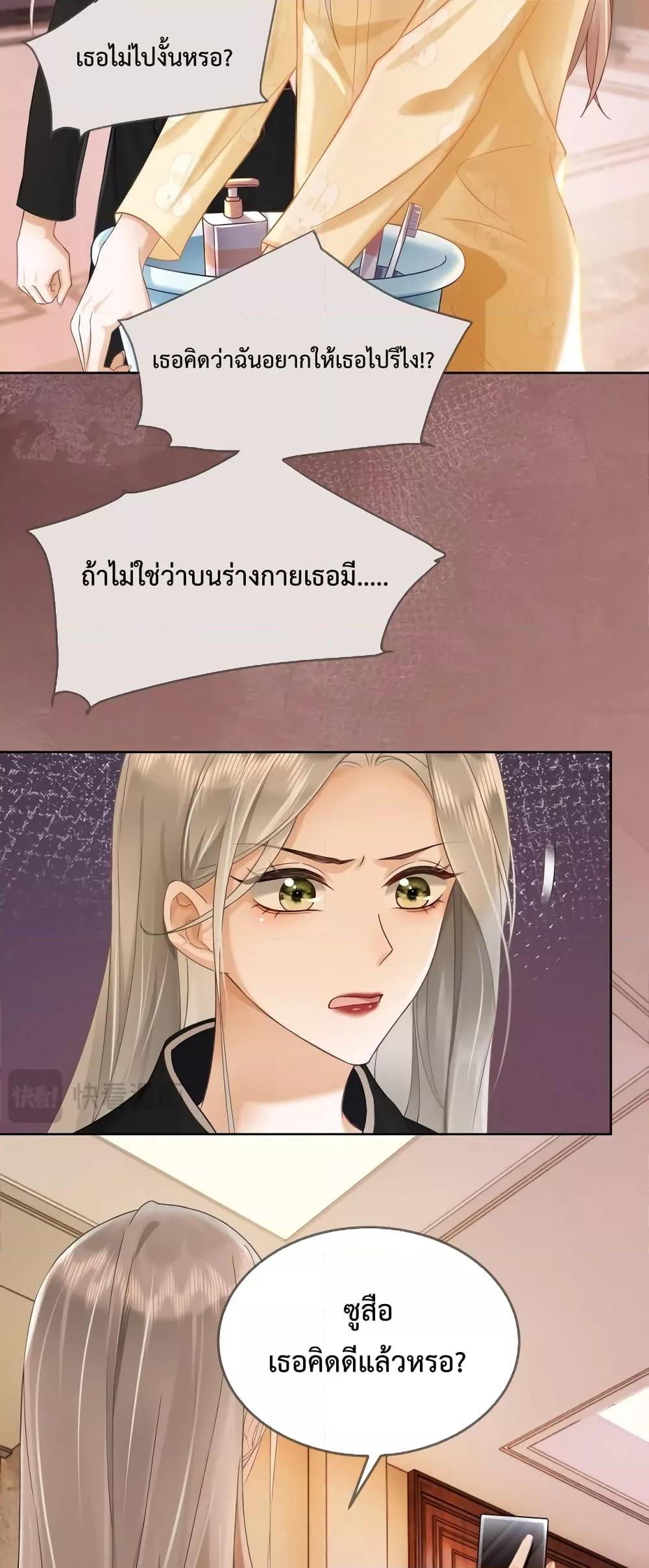 Manga-lc-com อ่านมังงะ อ่านการ์ตูน ออนไลน์ ฟรี BillionaireCEO ตอนที่ 1 2 3 4 5 6 7 8 9 10 11 12 13 14 ฟรี ไม่มีโฆษณา Manga-lc - อ่าน มังงะ อ่าน การ์ตูน ออนไลน์ อ่านมังงะ ฟรี
