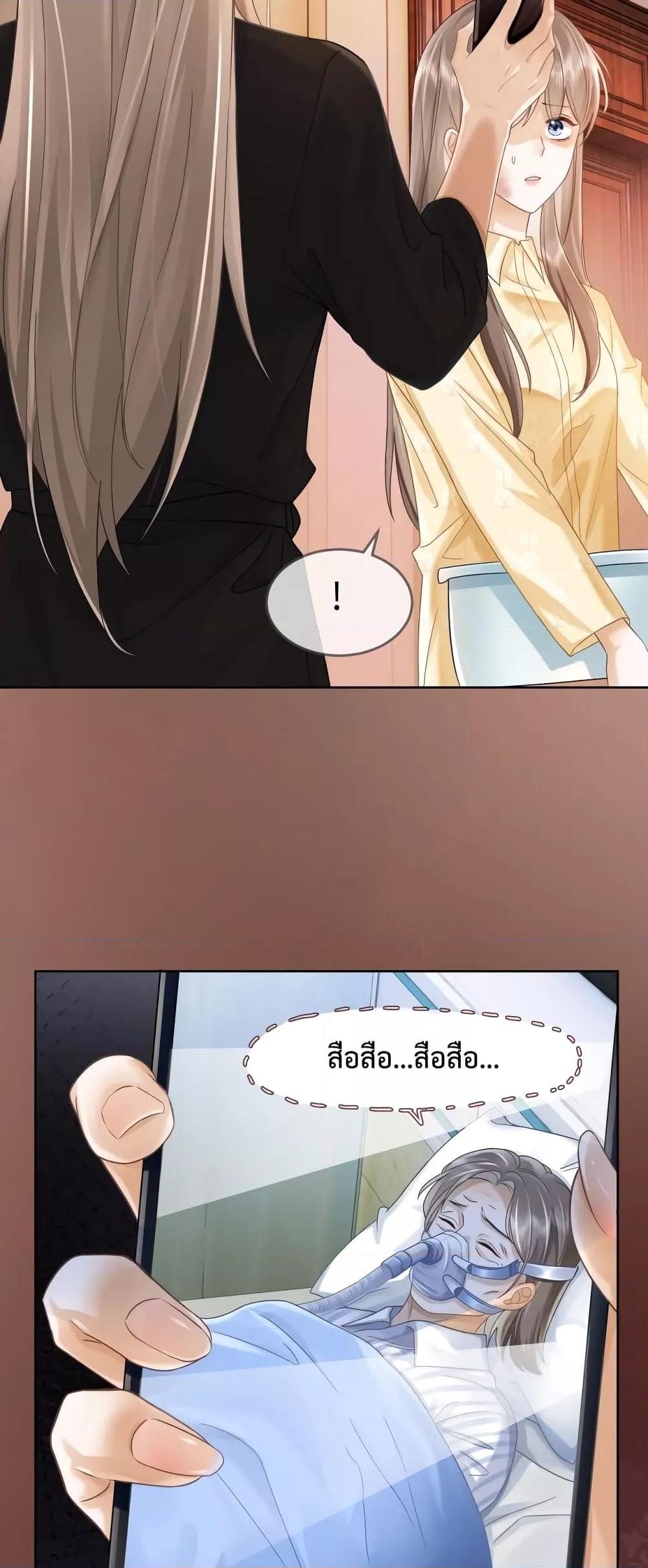 Manga-lc-com อ่านมังงะ อ่านการ์ตูน ออนไลน์ ฟรี BillionaireCEO ตอนที่ 1 2 3 4 5 6 7 8 9 10 11 12 13 14 ฟรี ไม่มีโฆษณา Manga-lc - อ่าน มังงะ อ่าน การ์ตูน ออนไลน์ อ่านมังงะ ฟรี