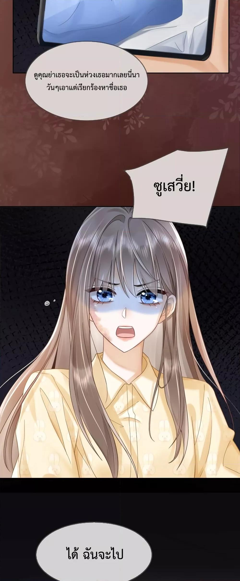 Manga-lc-com อ่านมังงะ อ่านการ์ตูน ออนไลน์ ฟรี BillionaireCEO ตอนที่ 1 2 3 4 5 6 7 8 9 10 11 12 13 14 ฟรี ไม่มีโฆษณา Manga-lc - อ่าน มังงะ อ่าน การ์ตูน ออนไลน์ อ่านมังงะ ฟรี