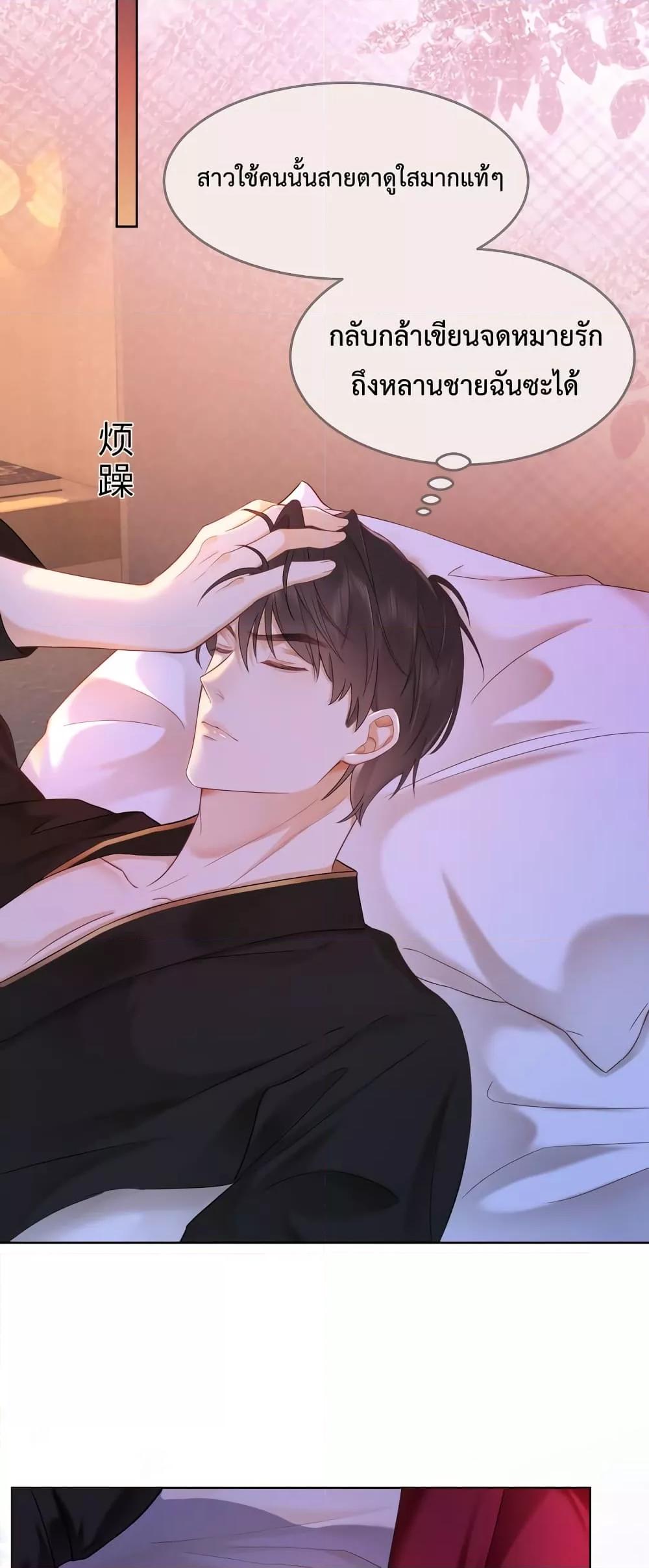 Manga-lc-com อ่านมังงะ อ่านการ์ตูน ออนไลน์ ฟรี BillionaireCEO ตอนที่ 1 2 3 4 5 6 7 8 9 10 11 12 13 14 ฟรี ไม่มีโฆษณา Manga-lc - อ่าน มังงะ อ่าน การ์ตูน ออนไลน์ อ่านมังงะ ฟรี