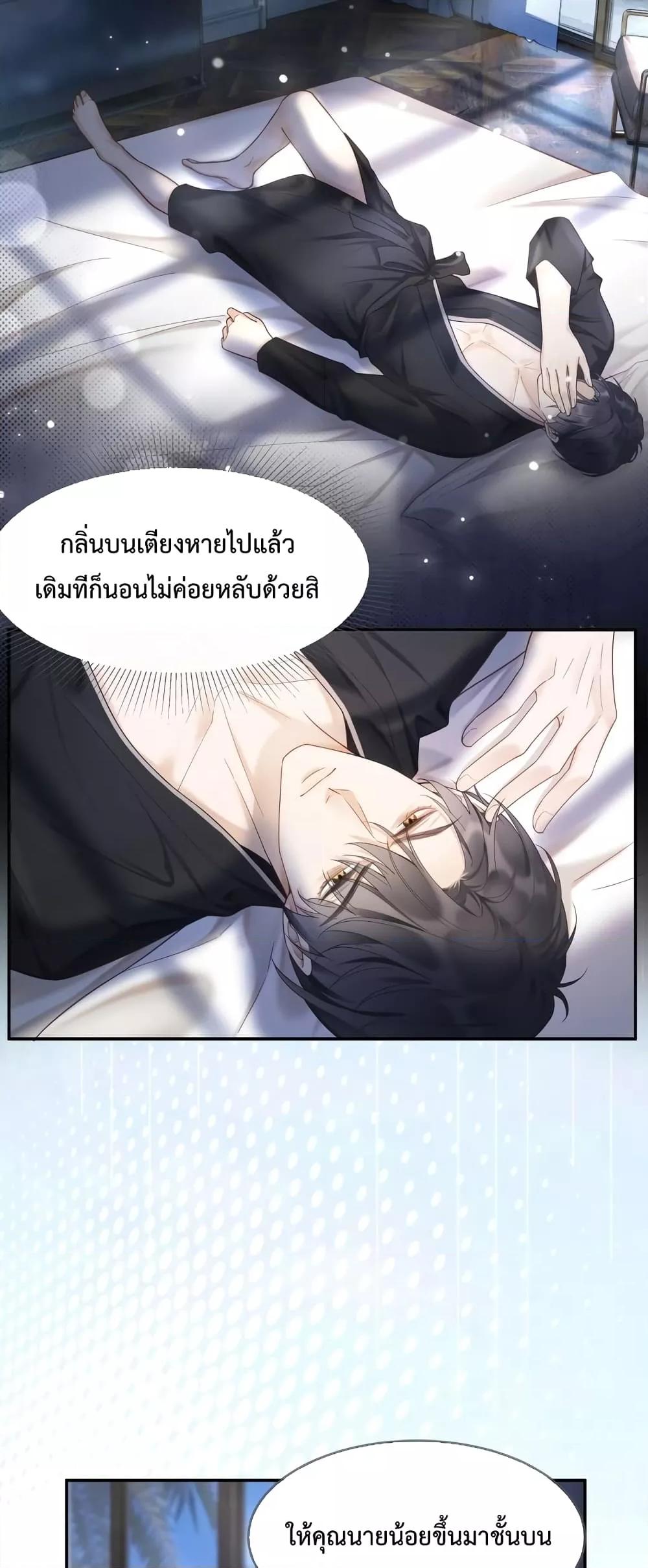 Manga-lc-com อ่านมังงะ อ่านการ์ตูน ออนไลน์ ฟรี BillionaireCEO ตอนที่ 1 2 3 4 5 6 7 8 9 10 11 12 13 14 ฟรี ไม่มีโฆษณา Manga-lc - อ่าน มังงะ อ่าน การ์ตูน ออนไลน์ อ่านมังงะ ฟรี